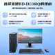 宝德BD-D1108Q D2000/32G/2T固态/JM7201 4G独显/国防版麒麟V10+23.8英寸显示器-定制