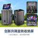 Xianke outdoor audio karaoke special square dance audio with display screen karaoke all-in-one machine high volume home ktv audio set mobile trolley speaker with microphone