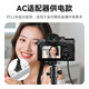 Fengbiao (FB) EN-EL25 Nikon Z50 Z30 Zfc Z50II second generation analog fake battery camera live broadcast external power supply Z502 power supply accessories AC power supply set (direct plug-in 100~240V two-pin socket power supply)