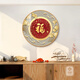 TMJD MISS带福字的钟 福字挂画玄关走廊过道圆形装饰画客厅餐厅沙发电视背 70*70cm 【铝合金框】黑色 艺术微喷布艺画 Y9227-福运临门-E