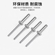 Thousand speed wheel aluminum rivets open round head blind rivets 2.4*6 500 pieces