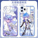 
Goddess of Light Wang Dong Douluo Continental Novel Case Applicable to Apple 16plus Huawei Redmi VIVOIQOO Angel Eye Transparent-F9227 oppo series--Send model to customer service note