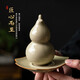 High-end Douhuang Ru Kiln small gourd tea pet ornaments can be opened into pieces to create personalized tea toys, ceramic creative tea toys, gifts, gift boxes, Ru Kiln small gourds