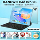 HANUWEI2025 new 16+1TB tablet 2-in-1 Snapdragon 888 flagship core HD eye protection screen 5G smart 100 yuan cost-effective tablet for gaming, office and study Clear sky blue - limited time leather case 16G+1TB flagship version 5G full network + WiFi6 official standard + luxury gift package