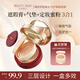 Jiyanmeiji three-layer air cushion makeup two-in-one concealer, long-lasting, non-removing makeup, oil control, moisturizing, bb cream foundation for dry skin, cc loose powder, yellow skin recommended, natural color, formal wear + replacement core