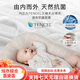 YEESOOM bed-in-bed baby, baby coaxing bed-in-bed artifact, newborn anti-shock uterus bionic bed for sleeping in all seasons, antibacterial soft bed-in-bed for all seasons-mint green