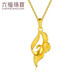 Lukfook Jewelry Gold Pendant Gold Charm Pure Gold Solid Lucky Cloud without Necklace Price HXG70115C Approximately 1.62 grams