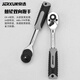 JERXUN 46-piece socket wrench auto repair tool box ratchet motorcycle repair highway quick set wrench torque screwdriver