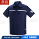 
Yanqian electrostatic clothing work clothes work clothes set men's summer short-sleeved thin welder long-sleeved gas station petrochemical labor protection 9903 summer short-sleeved navy blue top with cotton 6 S 160