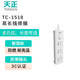 Tianzheng Electric's new national standard socket, plug-in strip, strip plug, drag strip, plug-in strip, wiring board, 3-position five-hole master control 1.8-meter strip plug