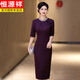 Hengyuanxiang Wedding Happy Mother-in-law Wedding Banquet Outfit 2025 New Noble and Western Young Mother Dress Summer Cheongsam Dress SHJ-Dark Purple 2XL