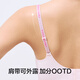There is a tree underwear for women, soft support, push-up, wire-free bra, anti-sagging, breast reduction, seamless sexy bra