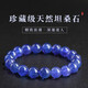 Mu Huanchun collectible natural tanzanite bracelet purple blue bracelet sapphire cordierite high-end crystal gift for women boutique tanzanite bracelet about 6mm bead diameter tanzanite