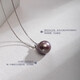 Dan Pei luxury high-end 925 silver purple freshwater pearl pendant classic Princess Diana style jewelry light luxury gift 925 silver freshwater pearl pendant gold 12.0-13.0mm