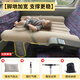 Dengjie Car Baby Sleeping Bed High Speed Rail Baby Sleeping Magic Device Children's Car Rear Sleeping Mat Aircraft Inflatable Mattress A Model with Foot Pillars Beige