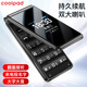 Coolpad mobile phone for the elderly 4G full network flip phone for the elderly brand new big font, big sound, big screen, super long standby, special button function machine K60 for students and the elderly, black