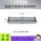 Yuzhi kommerzieller All-Stall-Stahl-Grillofen verdickte Verbreiterte Holzkohlegrill-Grill-Restaurant Grillherd 12035 cm Holzkohle Doppelschichtlagerstange (mit Ausnahme von Ofen)