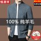 Hengyuanxiang pure wool cardigan jacket men's thickened zipper stand collar autumn and winter new wool sweater medium gray M 170 (recommended 90-115Jin Jin equals 0.5 kg)