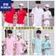 罗蒙夏季情侣短袖t恤男女透气速干衣POLO衫运动套装定制印logo工作服 9215月蓝套装(T恤+白长裤) L 男