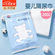 Lingyunhe diaper pad, diaper pad, baby diaper pad, disposable diaper, newborn isolation pad, non-woven filter sheet, one pack of 200 pieces, strong water absorption, effective isolation of urine and feces