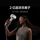 Mijia High Speed Hair Dryer Pro Xiaomi Official Flagship Store Negative Ion Hair Dryer Hair Care Smart Constant Temperature Hair Dryer National Subsidy Birthday Gift for Girlfriend Misty Purple