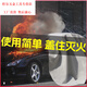 Car fire-fighting blanket fire-fighting flame-retardant cloth glass fiber high-temperature resistant electric vehicle battery new energy special fire-fighting blanket manufacturer direct delivery national standard fire-fighting blanket consultation link