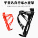Trinidad suitable for mountain bike water cup holder m985/m720 water bottle rack bicycle water drain bracket light gray