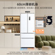MeiLing worry-free built-in refrigerator 423 liters French double-door four-door multi-door household ultra-thin zero-level built-in first-class energy efficiency dual-frequency air-cooled frost-free subsidy refrigerator BCD-423WP9CZX-Snowy White