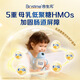 BIOSTIME Paixing infant formula milk powder 1 stage (0-6 months) 200g new national standard
