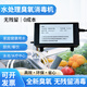 Fenrui 1000mg ozone generator multifunctional active oxygen sterilization and disinfection machine water treatment fish tank household fruit and vegetable detoxification machine water treatment ozone machine ozone sterilization-removal of pesticide residues and chlorine smell