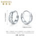 Safir platinum earrings for women PT950 platinum snake belly earrings sparkling crushed ice platinum earrings about 1.90 grams