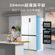 TCL Ice Kirin King 515-liter cross four-door dual system ultra-thin zero-embedded automatic ice making first-class energy efficiency large-capacity household refrigerator trade-in R515T15-UQBS national subsidy