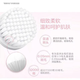 Philips facial cleansing brush head adapts to MS1011/BSC111/MS5030/MS5038/MS5085 replacement genuine daily cleaning brush head SC5990 genuine without box