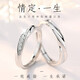 DR Proposal Diamond Ring PT950 Platinum Ring for Women Fashionable and Exquisite 18 Couple Gift Ring Live Pair for Valentine's Day to Spend the Rest of Life Together (Pair + Certificate)