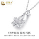 China Gold (CHINA GOLD) PT950 Maple Leaf Pendant Light Luxury Niche Personality New Women's High-end Platinum Necklace Birthday Gift for Girlfriend PT950 Platinum Maple Leaf Pendant About 1.7g Free Silver Chain