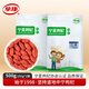 Zaokang Ningxia wolfberry 500g special large particle wolfberry tea Ningxia wolfberry non-sulfur non-staining anti-counterfeiting certification