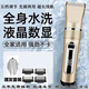 VKE 10-year warranty Full body washable hair clipper Electric clipper for hair shaving Electric clippers for hair salons and barber shops Silver+spare head 18680 battery Full body washable丨Return if the cut is not clean丨Ten-year warranty丨Trial for 365 days
