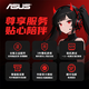 ASUS family bucket AMD R7 9800X3D host RTX5080 graphics card desktop computer high-end complete machine game editing modeling rendering DIY assembly machine configuration four 9800X3D+48G+2T+X870 Fuxue