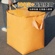 Lesanhao moving packing bag moving bag luggage bag storage bag clothes bag storage bag waterproof bag moving packing artifact yellow 240L