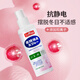 Juqi Selected Clothing Fragrance Spray 250ml Clothes Wrinkle Removal and Odor Refresher Long-lasting Cherry Blossom Smell