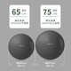 PROIRON yoga ball 65cm fitness ball thickened and explosion-proof Pilates large ball balance ball silver gray diameter 75cm - thickened and explosion-proof