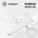 Tyrannis early autumn children's sneakers for boys and girls, versatile kindergarten white shoes, sports indoor and outdoor shoes, white 29