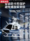 ZKHE遥控战斗直升飞机航模型无人机C138贝尔206高仿真像真机儿童玩具 红白色气压定高+光流定位升级遥 爽飞3电池+顺丰送88礼包