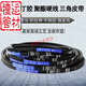 He Jian Gong triangle belt belt type B 1380-1778 B1549 B1550 B1560 B1562 B1570 B1 Neoprene type B 1391Li
