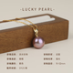 I am lucky to have a natural freshwater Edison pearl pendant, 925 silver melon seed buckle, strong light purple pearl necklace as a gift for my mother and girlfriend, 11-12mm, nearly round/high light, free silver chain