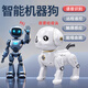 Mijia Youpin Intelligent Health Intelligent Machine Dog Robot Intelligent Ai Voice interactive Remote Control Music danse Yinghuojin 1 Batterie rechargeable