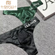 Modal men's seamless and comfortable one-piece letter style men's briefs thong black M 90-110Jin Jin equals 0.5 kg