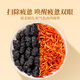 贡苑桑葚红花茶 央视推荐中药材桑椹藏红花熬夜去黑眼圈组合茶包156g