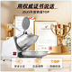Baijie shaved ice machine, household ice crusher, commercial stall electric smoothie machine, fruit scooping, kitchen snowflake icebreaker, smoothie machine, silver four knives, adjustable thickness + powerful motor, ice dispensing speed as fast as 3 seconds