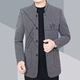 FELALWEN autumn and winter coat stand collar jacket business temperament casual winter men's slim stand collar tunic jacket gray 2XL 130-145Jin Jin equals 0.5 kg